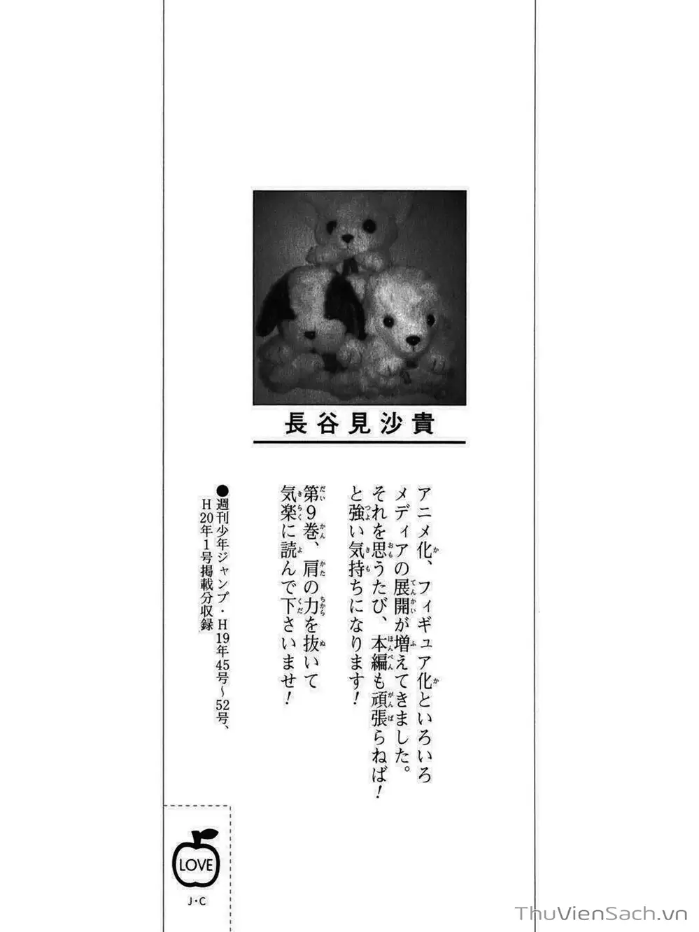 Truyện Tranh Bóng Tối Hoàng Kim - To Love Ru Darkness trang 8