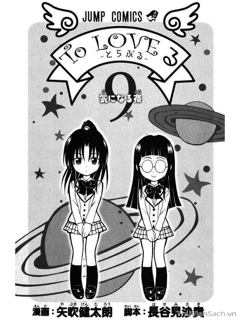 Truyện Tranh Bóng Tối Hoàng Kim - To Love Ru Darkness trang 8