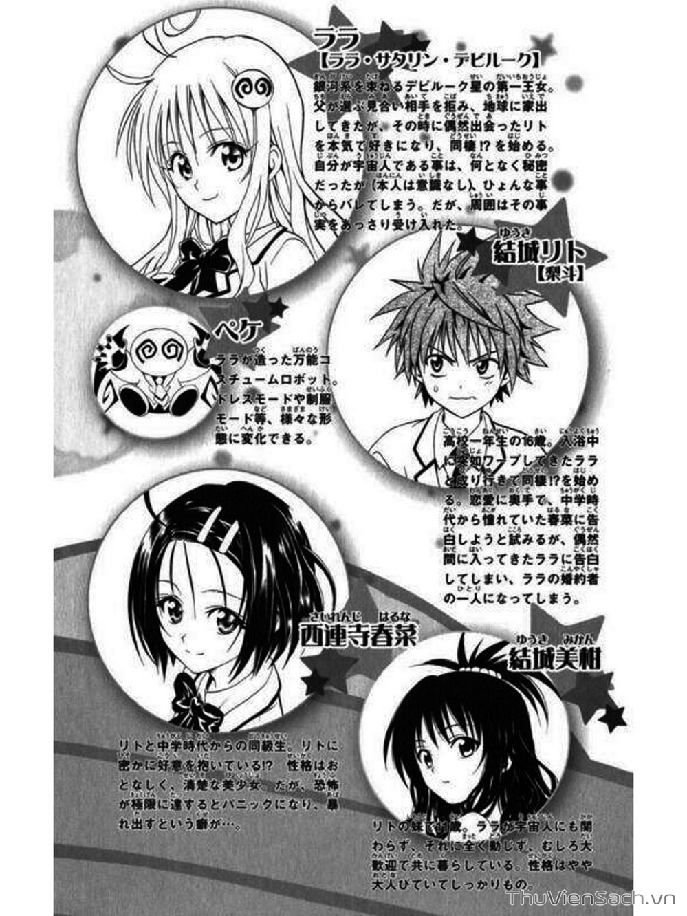 Truyện Tranh Bóng Tối Hoàng Kim - To Love Ru Darkness trang 8