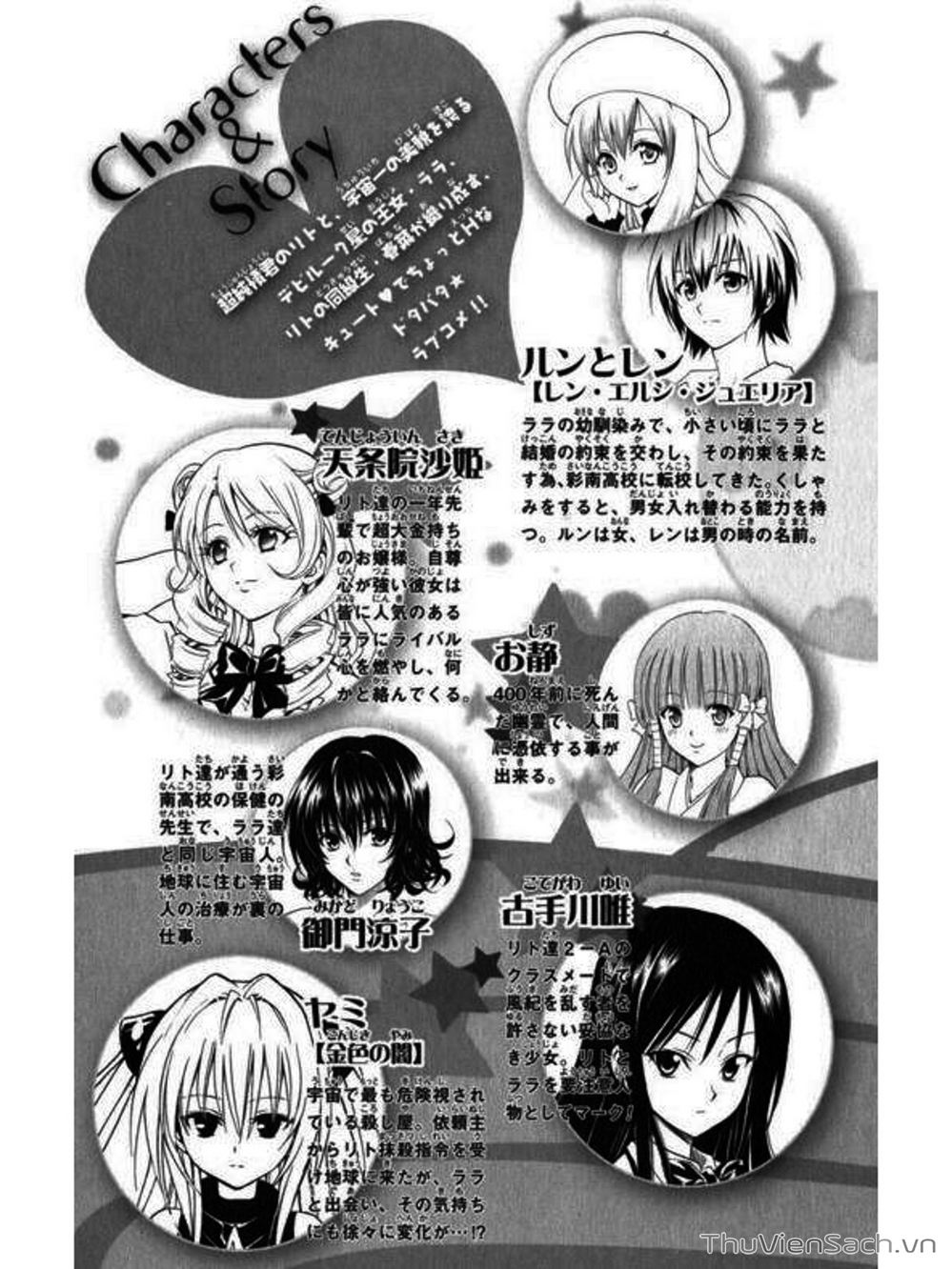 Truyện Tranh Bóng Tối Hoàng Kim - To Love Ru Darkness trang 8