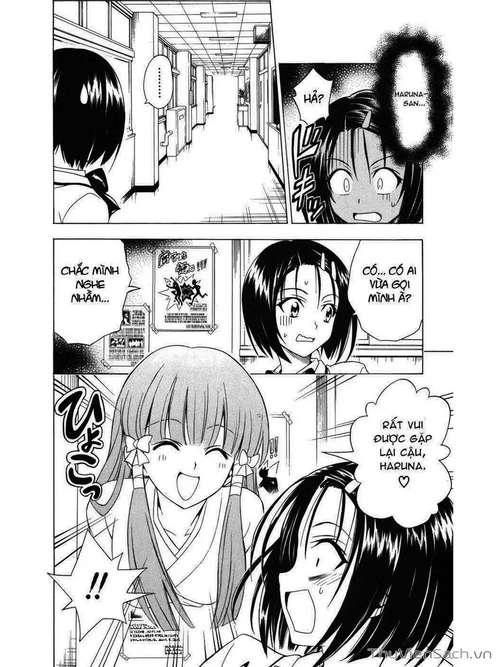 Truyện Tranh Bóng Tối Hoàng Kim - To Love Ru Darkness trang 8