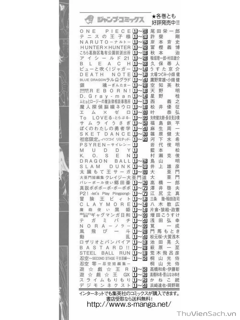 Truyện Tranh Bóng Tối Hoàng Kim - To Love Ru Darkness trang 8