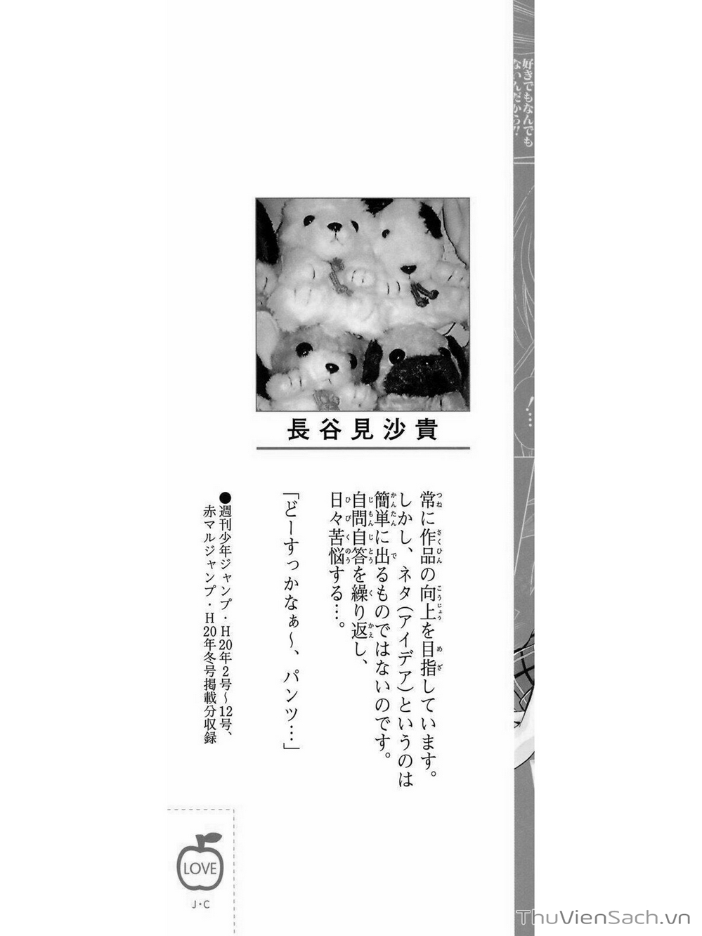 Truyện Tranh Bóng Tối Hoàng Kim - To Love Ru Darkness trang 8