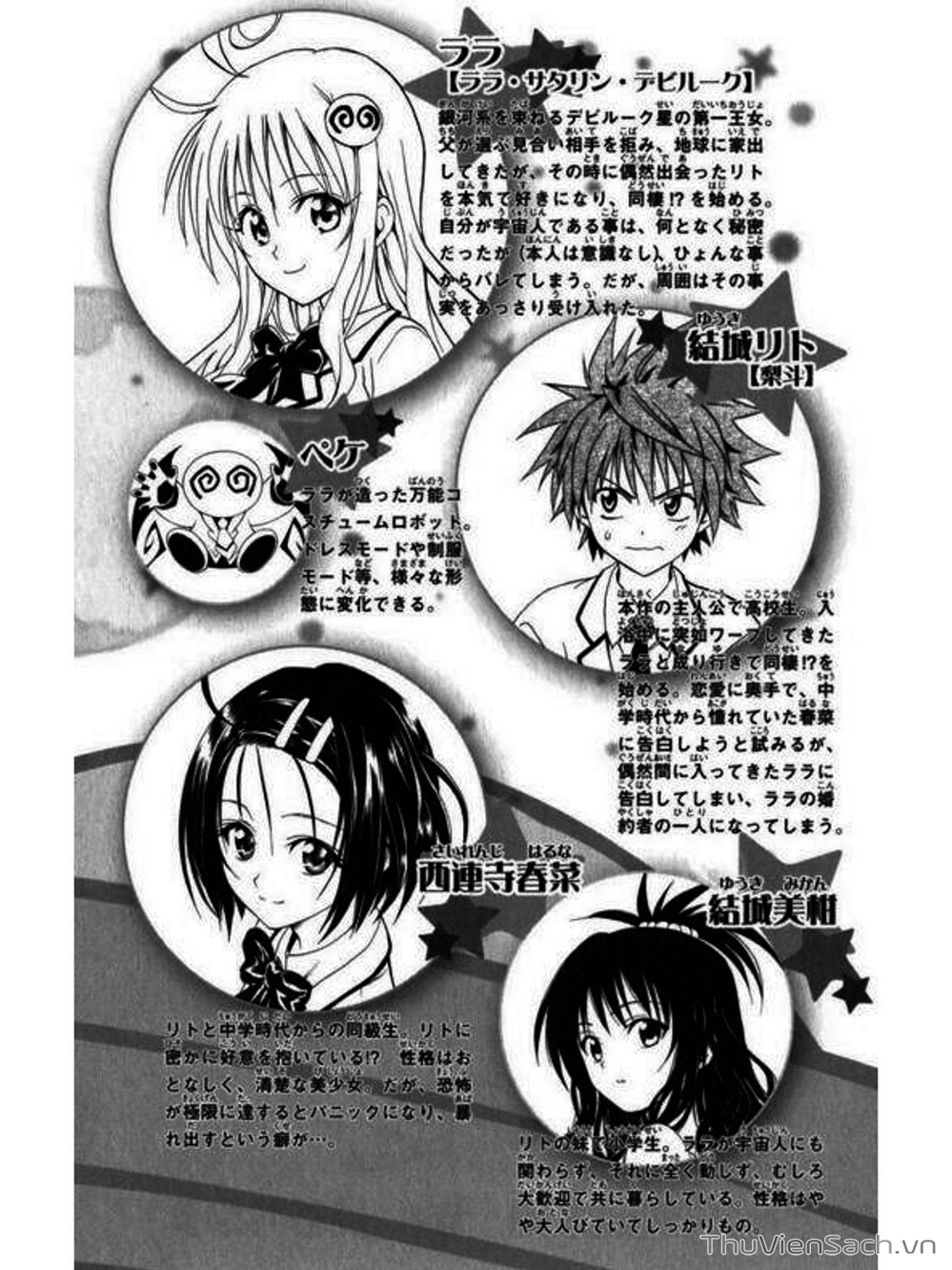 Truyện Tranh Bóng Tối Hoàng Kim - To Love Ru Darkness trang 8