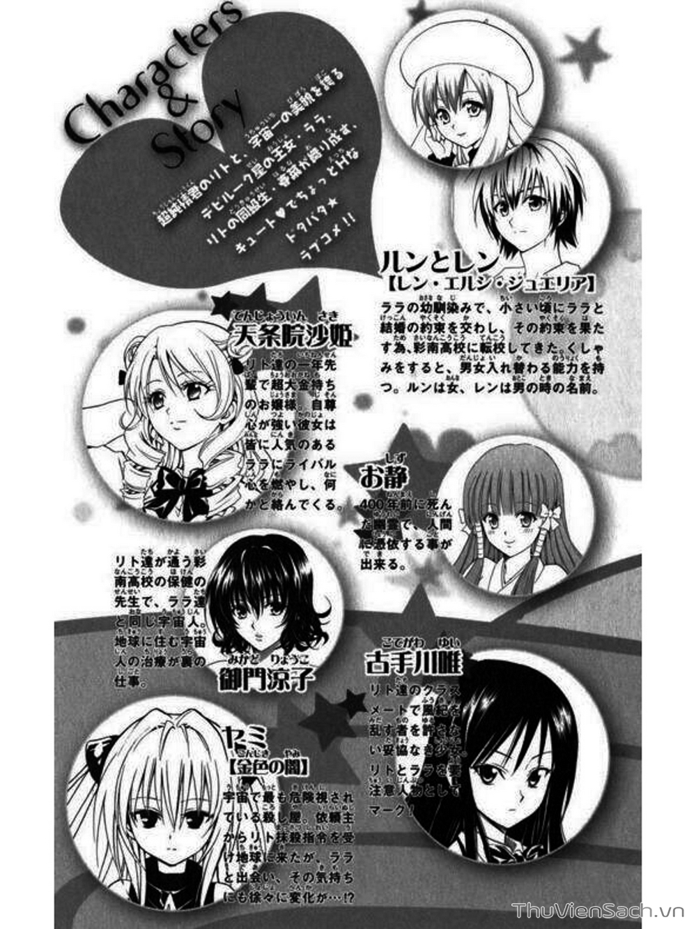 Truyện Tranh Bóng Tối Hoàng Kim - To Love Ru Darkness trang 8