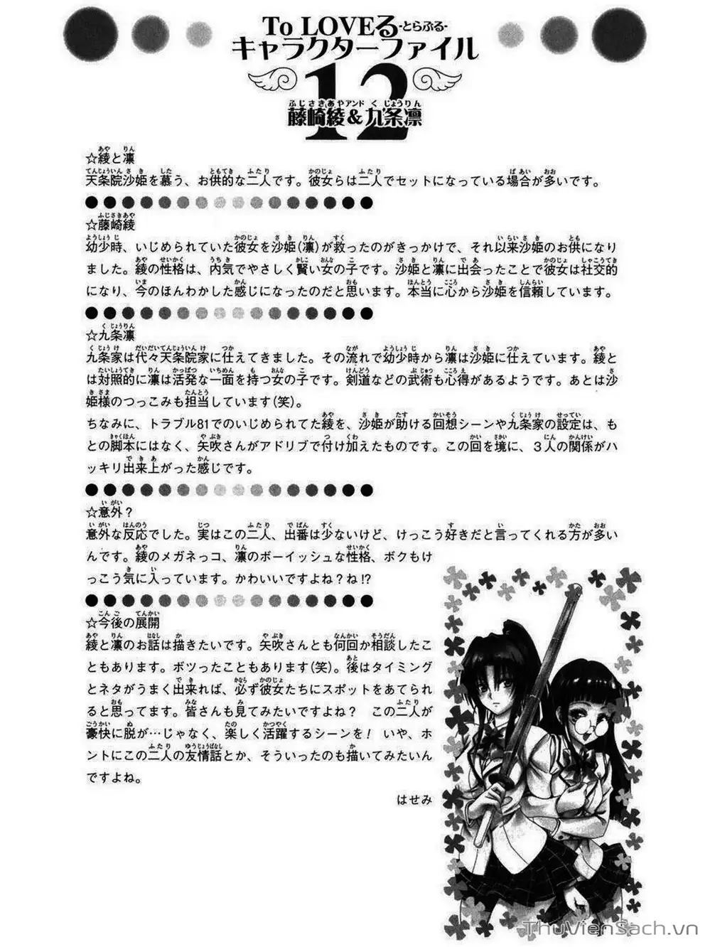 Truyện Tranh Bóng Tối Hoàng Kim - To Love Ru Darkness trang 8