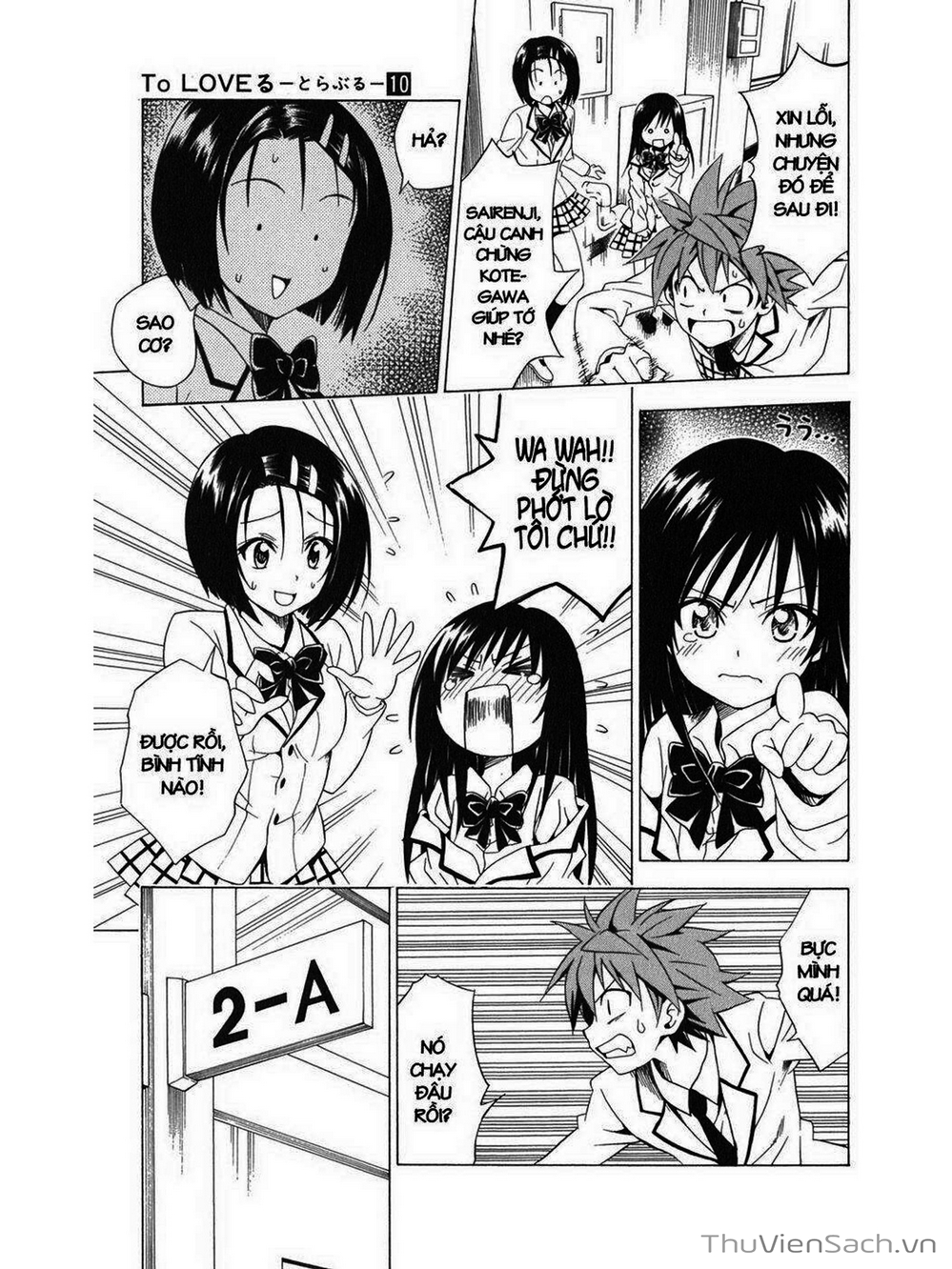 Truyện Tranh Bóng Tối Hoàng Kim - To Love Ru Darkness trang 8