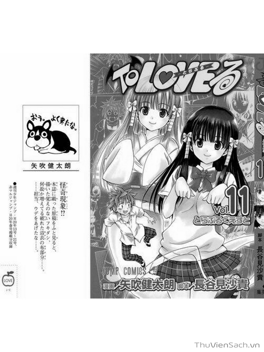 Truyện Tranh Bóng Tối Hoàng Kim - To Love Ru Darkness trang 8