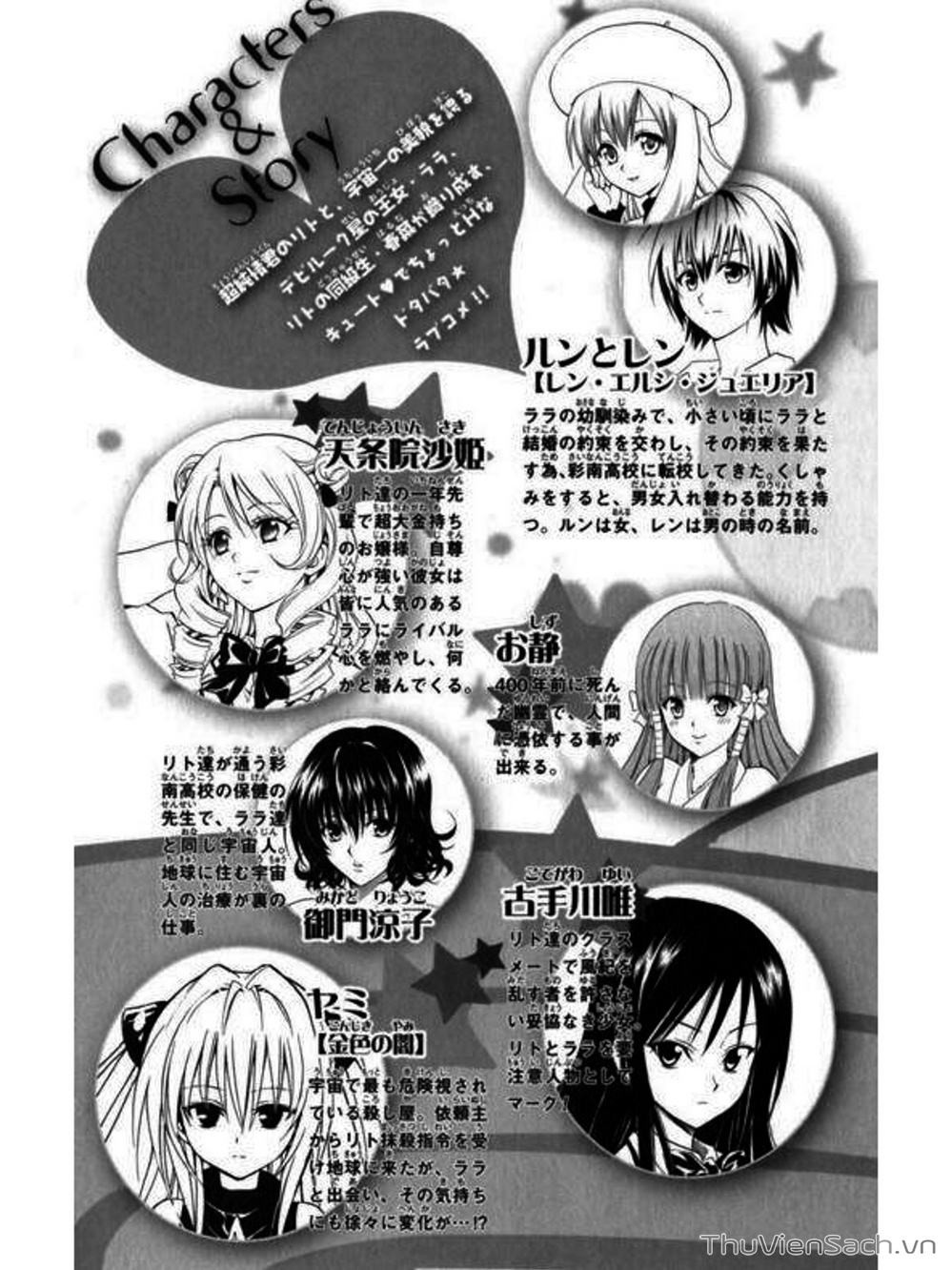 Truyện Tranh Bóng Tối Hoàng Kim - To Love Ru Darkness trang 8