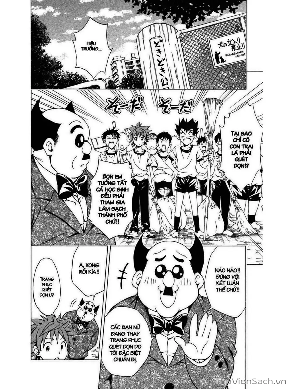 Truyện Tranh Bóng Tối Hoàng Kim - To Love Ru Darkness trang 8