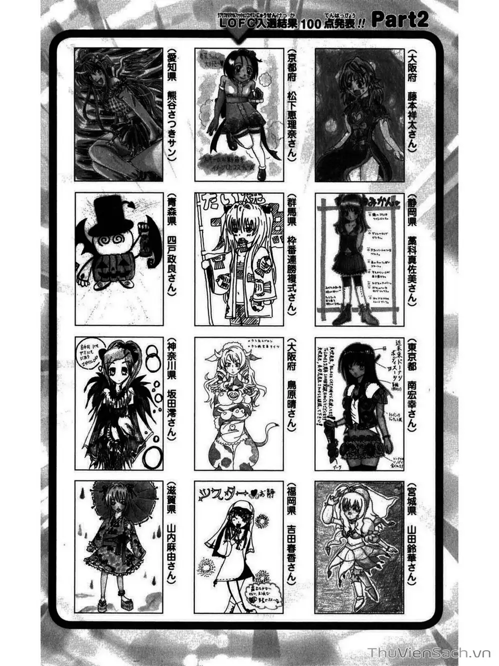 Truyện Tranh Bóng Tối Hoàng Kim - To Love Ru Darkness trang 8