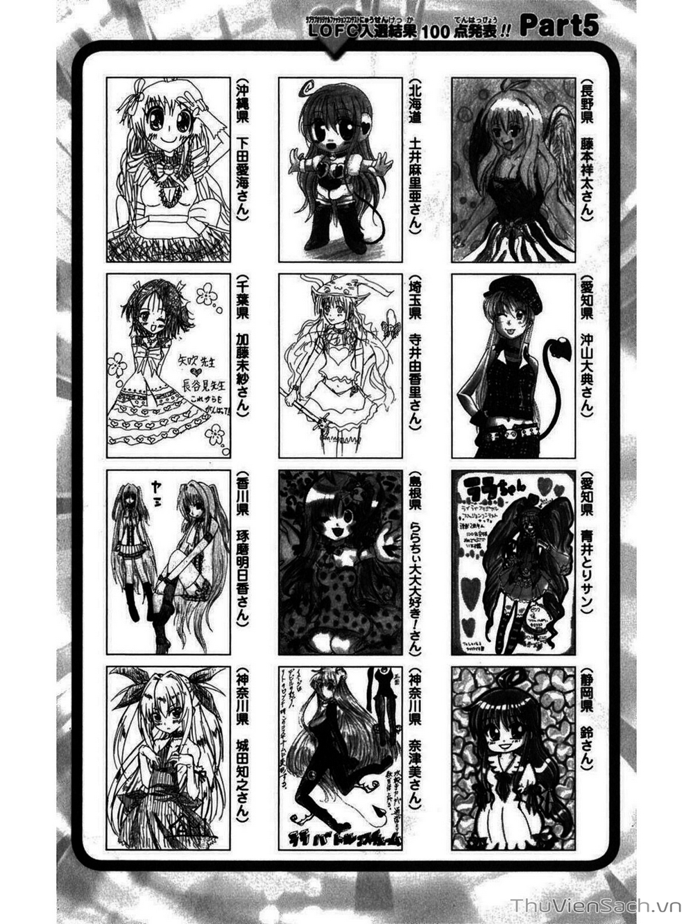 Truyện Tranh Bóng Tối Hoàng Kim - To Love Ru Darkness trang 8