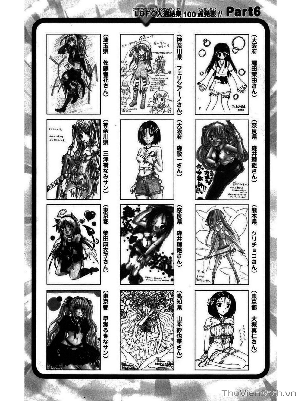 Truyện Tranh Bóng Tối Hoàng Kim - To Love Ru Darkness trang 8