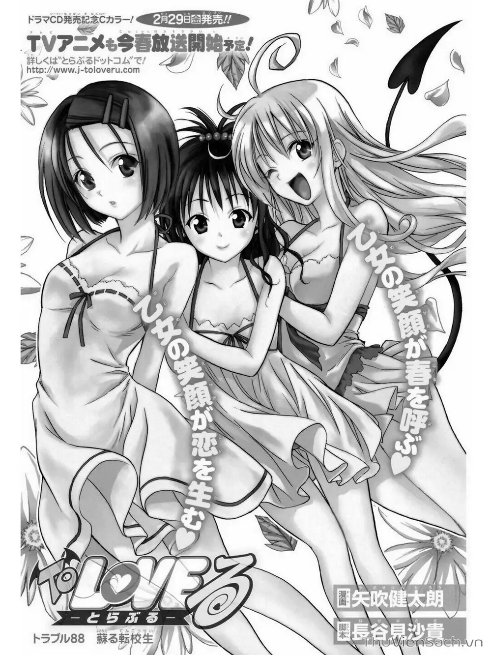 Truyện Tranh Bóng Tối Hoàng Kim - To Love Ru Darkness trang 8