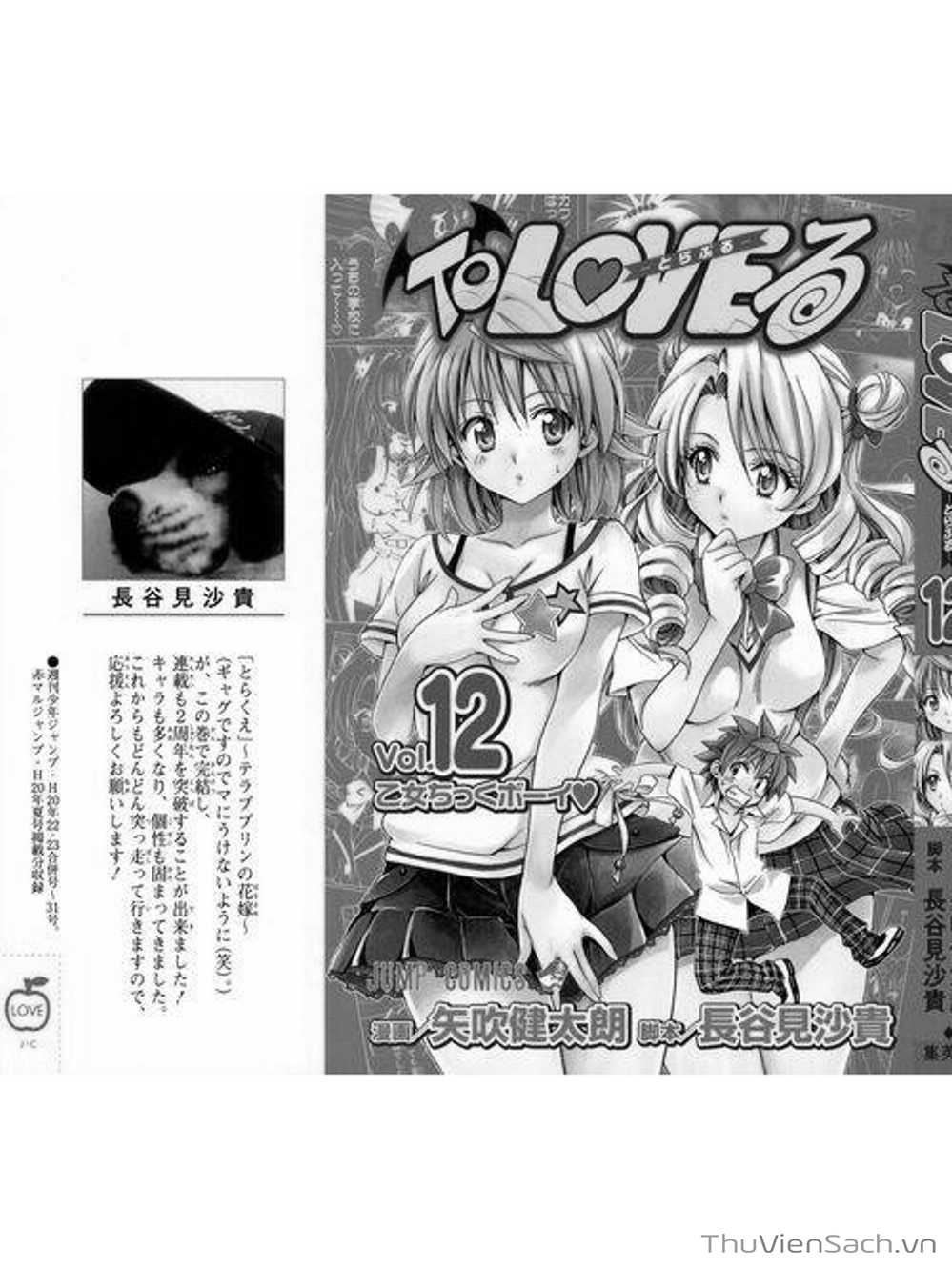 Truyện Tranh Bóng Tối Hoàng Kim - To Love Ru Darkness trang 8