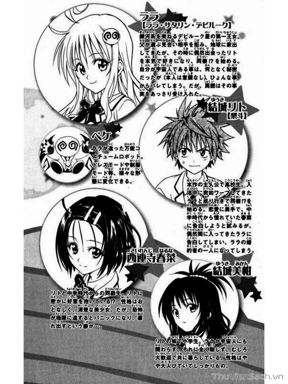 Truyện Tranh Bóng Tối Hoàng Kim - To Love Ru Darkness trang 8