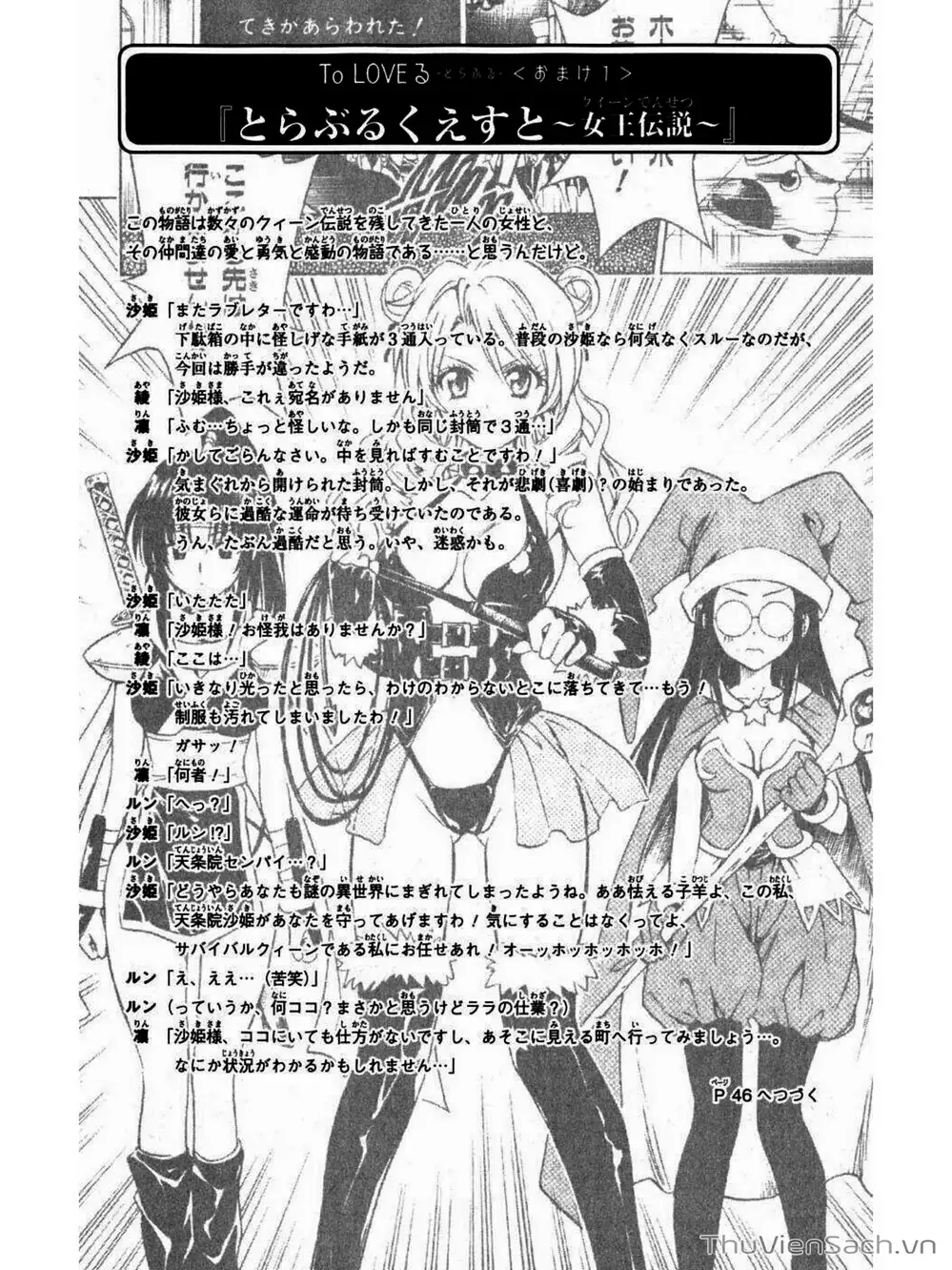 Truyện Tranh Bóng Tối Hoàng Kim - To Love Ru Darkness trang 8