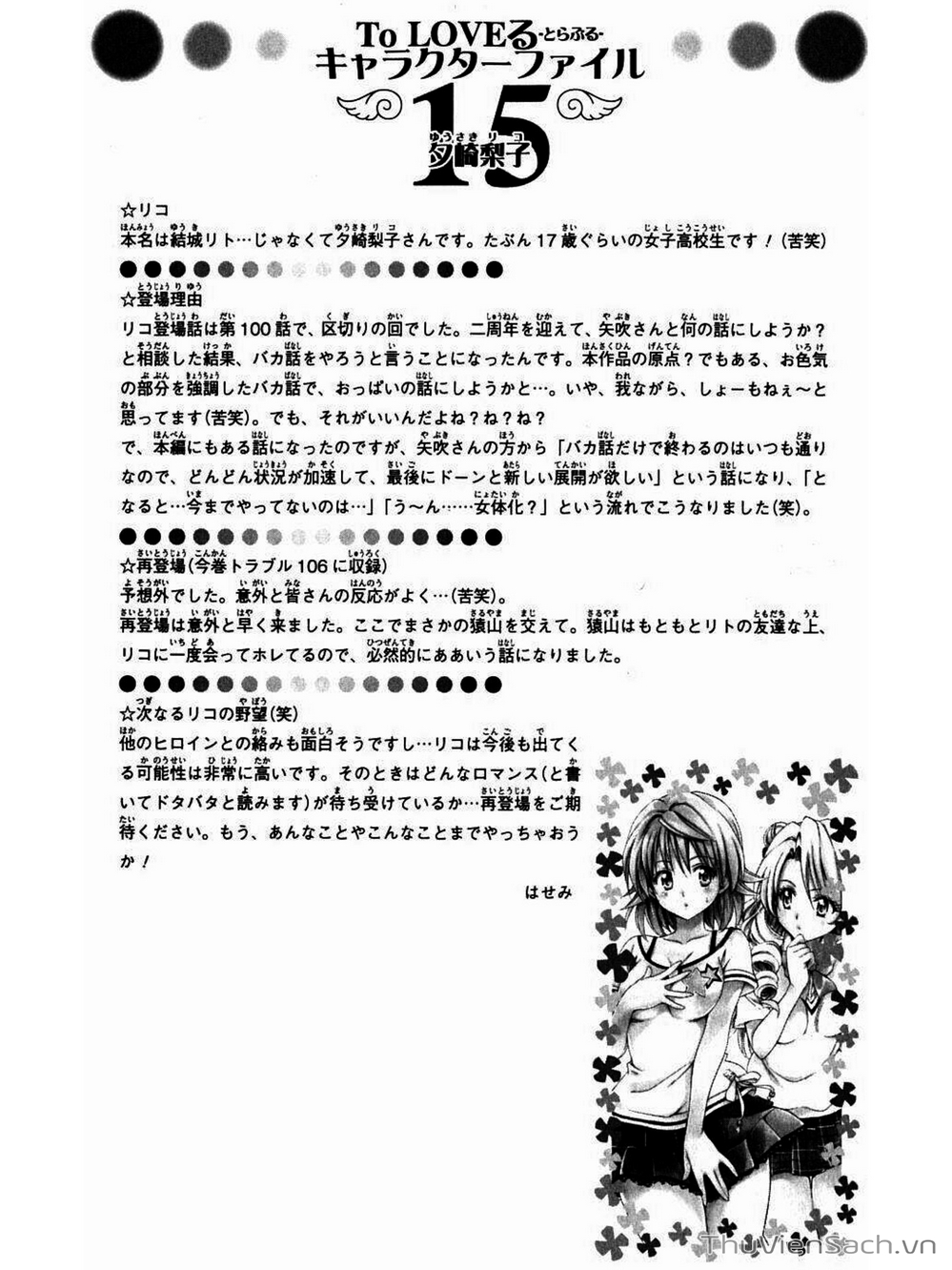 Truyện Tranh Bóng Tối Hoàng Kim - To Love Ru Darkness trang 8