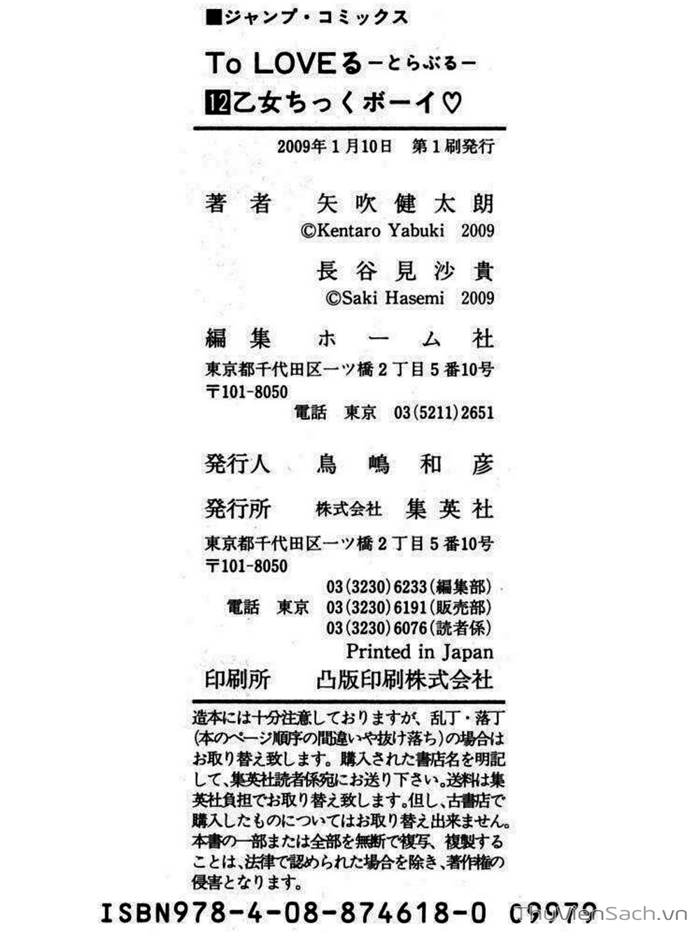 Truyện Tranh Bóng Tối Hoàng Kim - To Love Ru Darkness trang 8