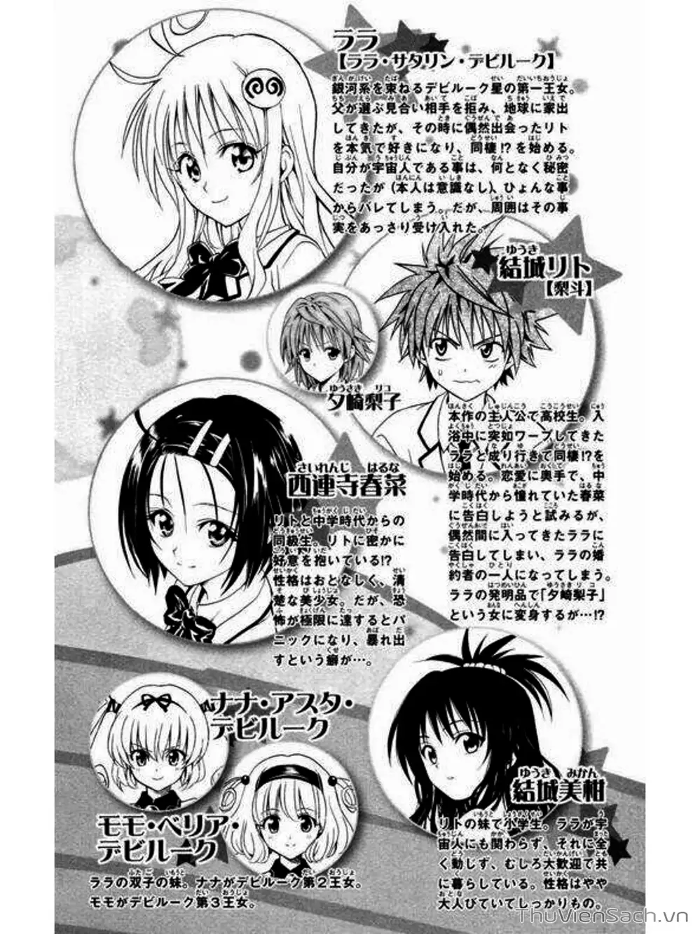 Truyện Tranh Bóng Tối Hoàng Kim - To Love Ru Darkness trang 8