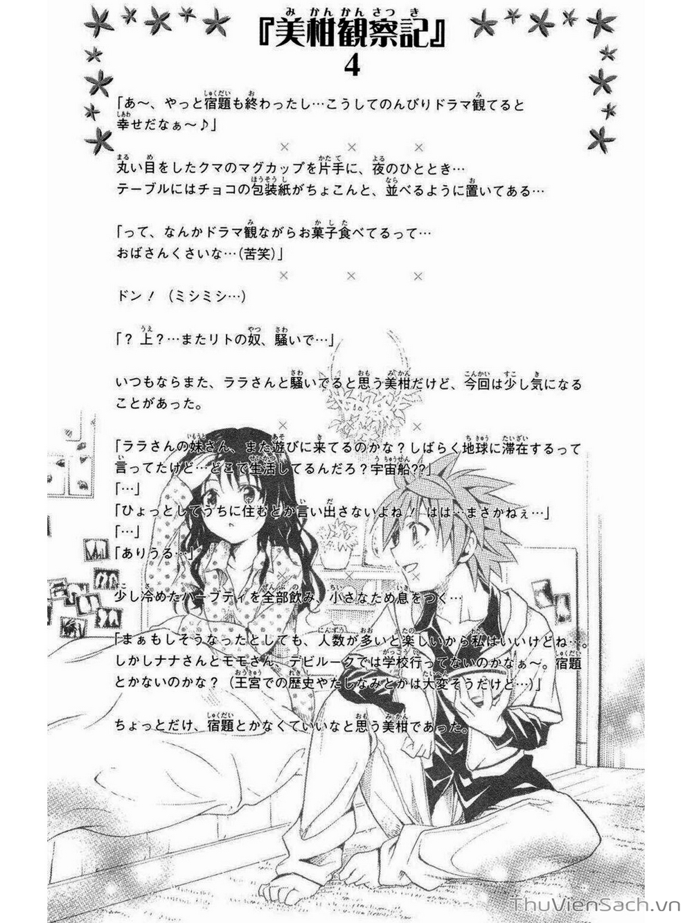 Truyện Tranh Bóng Tối Hoàng Kim - To Love Ru Darkness trang 8