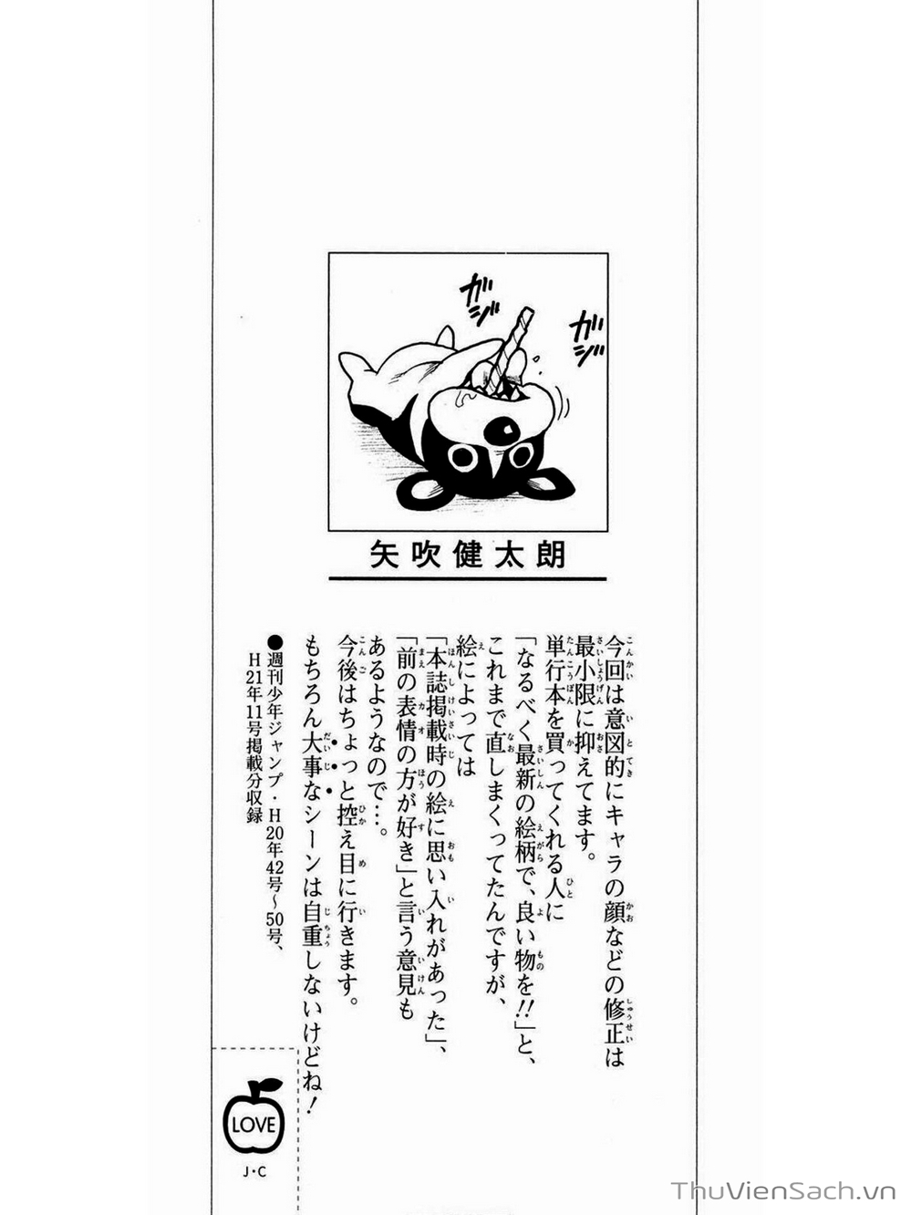 Truyện Tranh Bóng Tối Hoàng Kim - To Love Ru Darkness trang 8