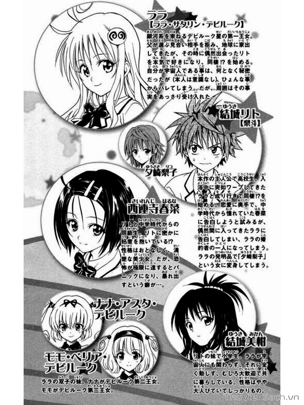 Truyện Tranh Bóng Tối Hoàng Kim - To Love Ru Darkness trang 8