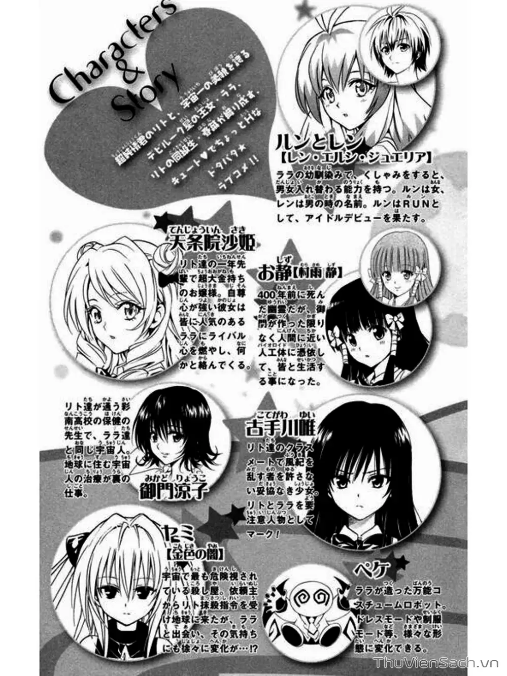 Truyện Tranh Bóng Tối Hoàng Kim - To Love Ru Darkness trang 8