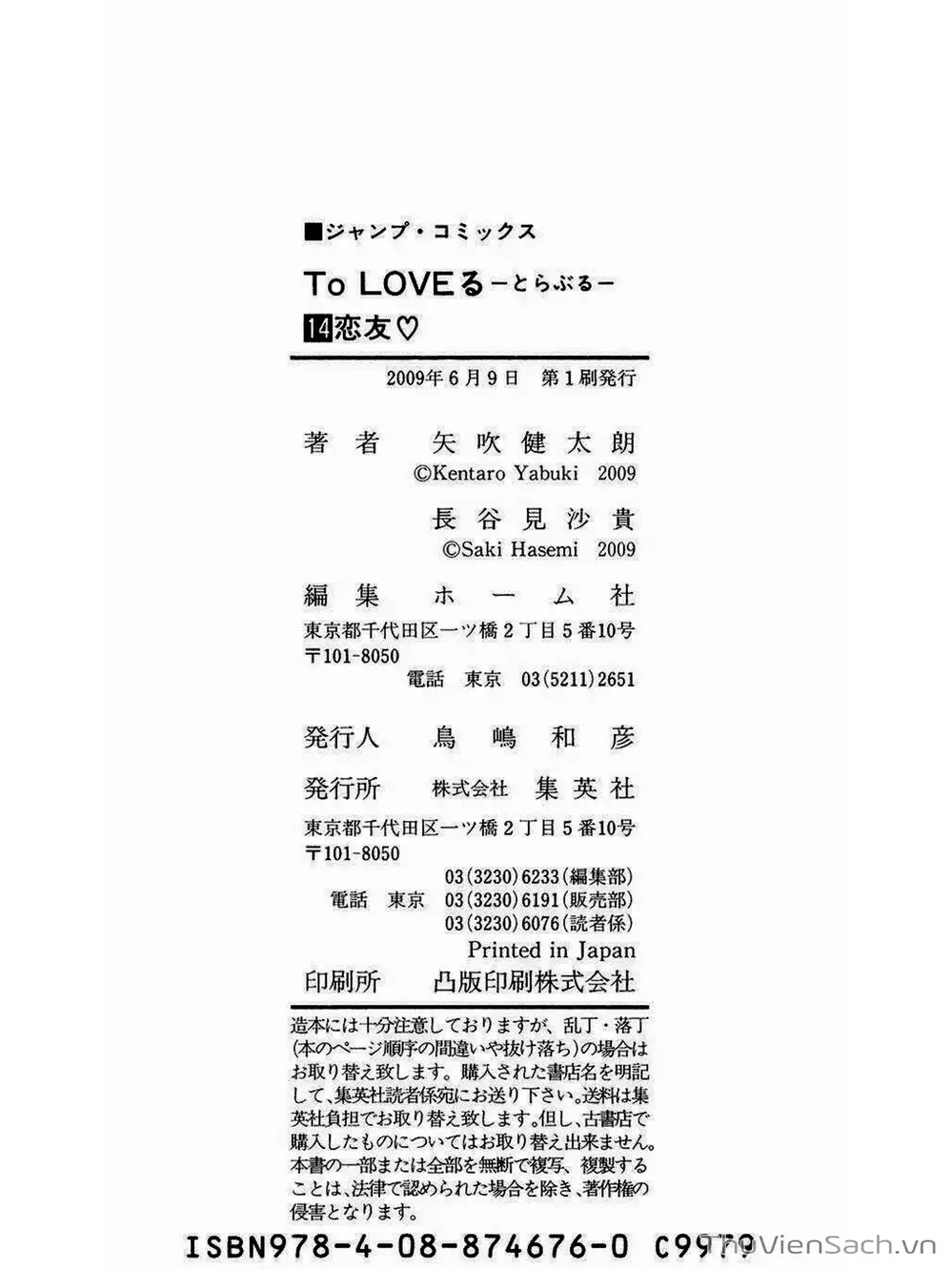 Truyện Tranh Bóng Tối Hoàng Kim - To Love Ru Darkness trang 8