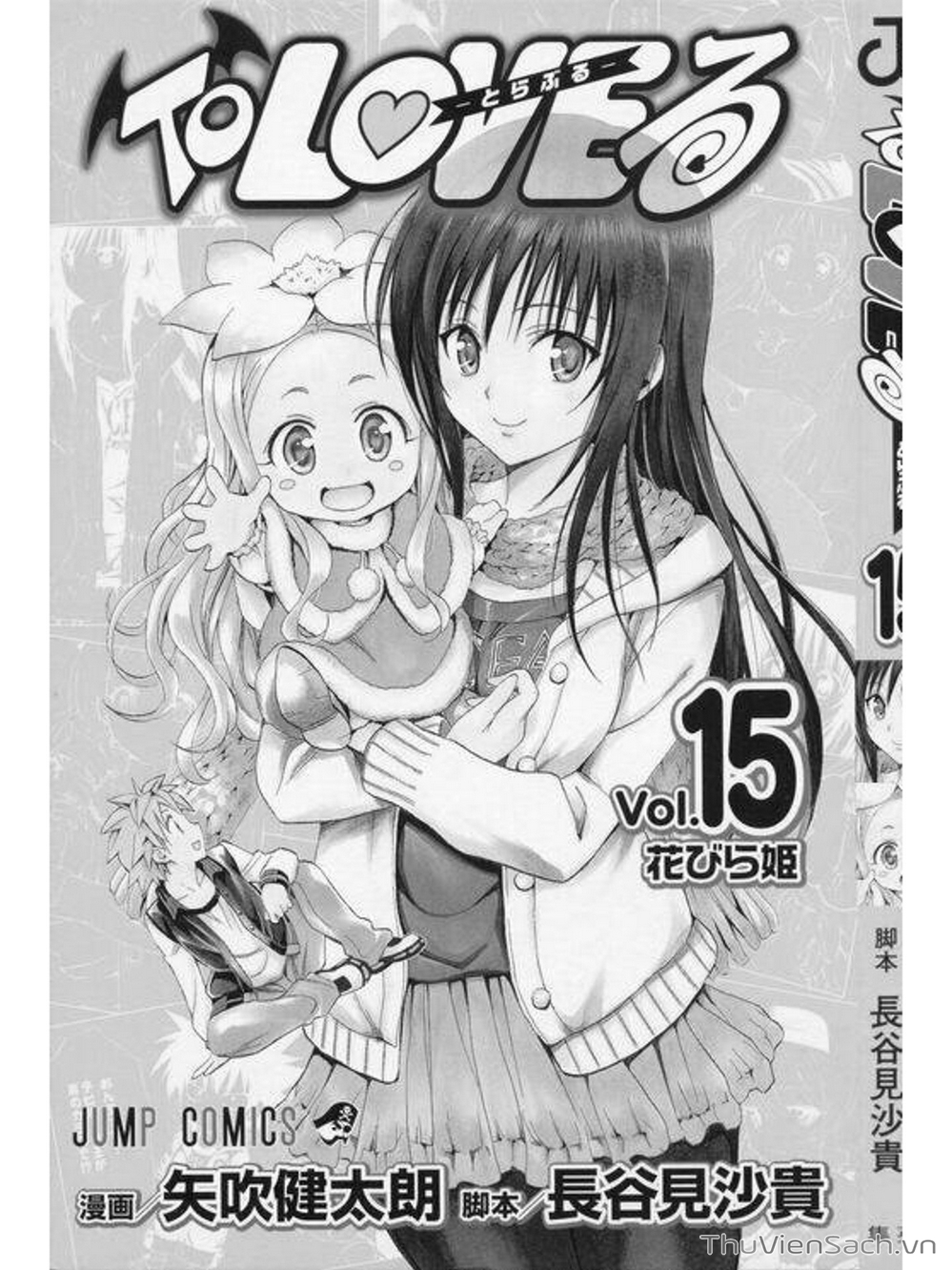 Truyện Tranh Bóng Tối Hoàng Kim - To Love Ru Darkness trang 8