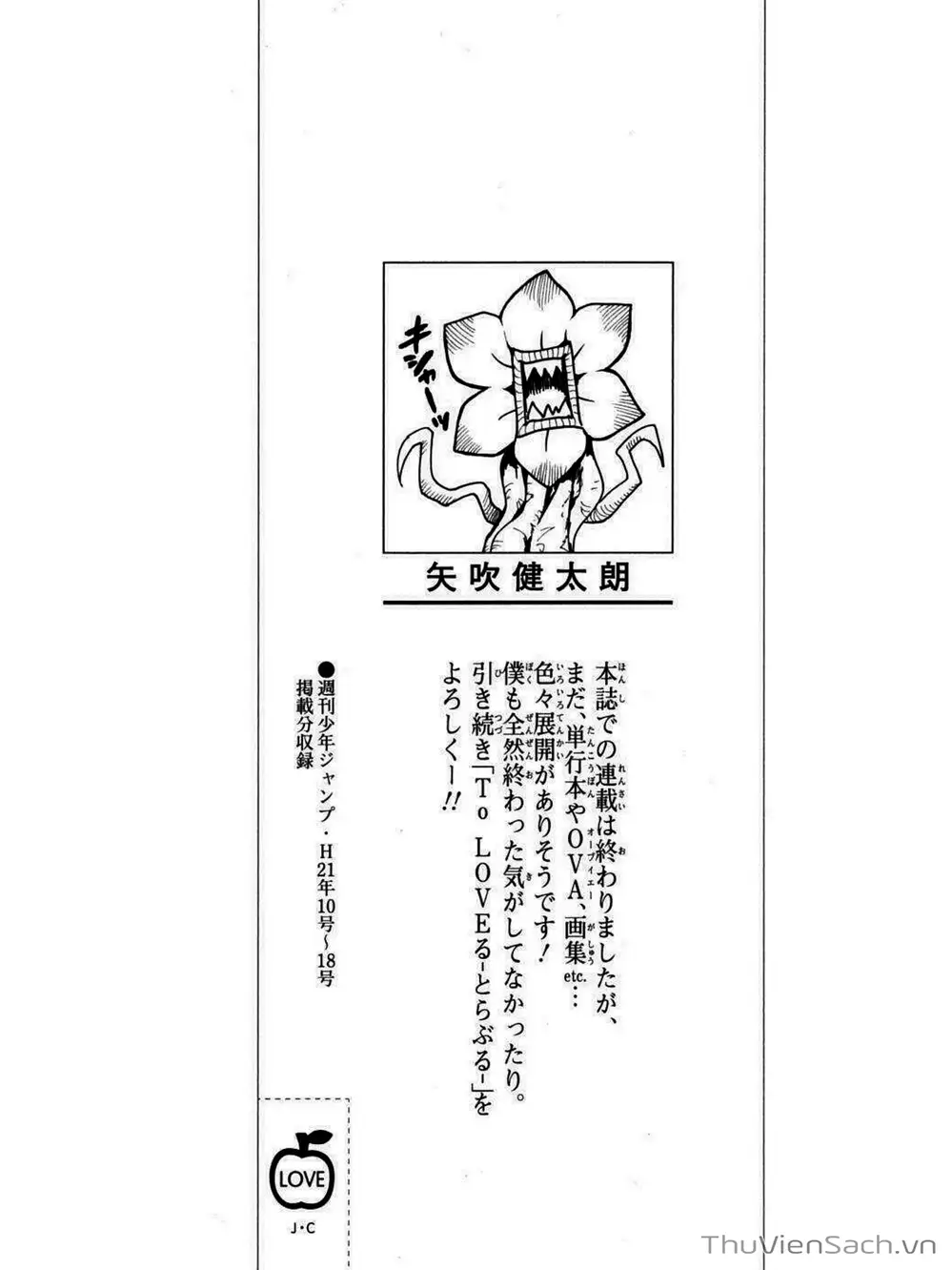 Truyện Tranh Bóng Tối Hoàng Kim - To Love Ru Darkness trang 8