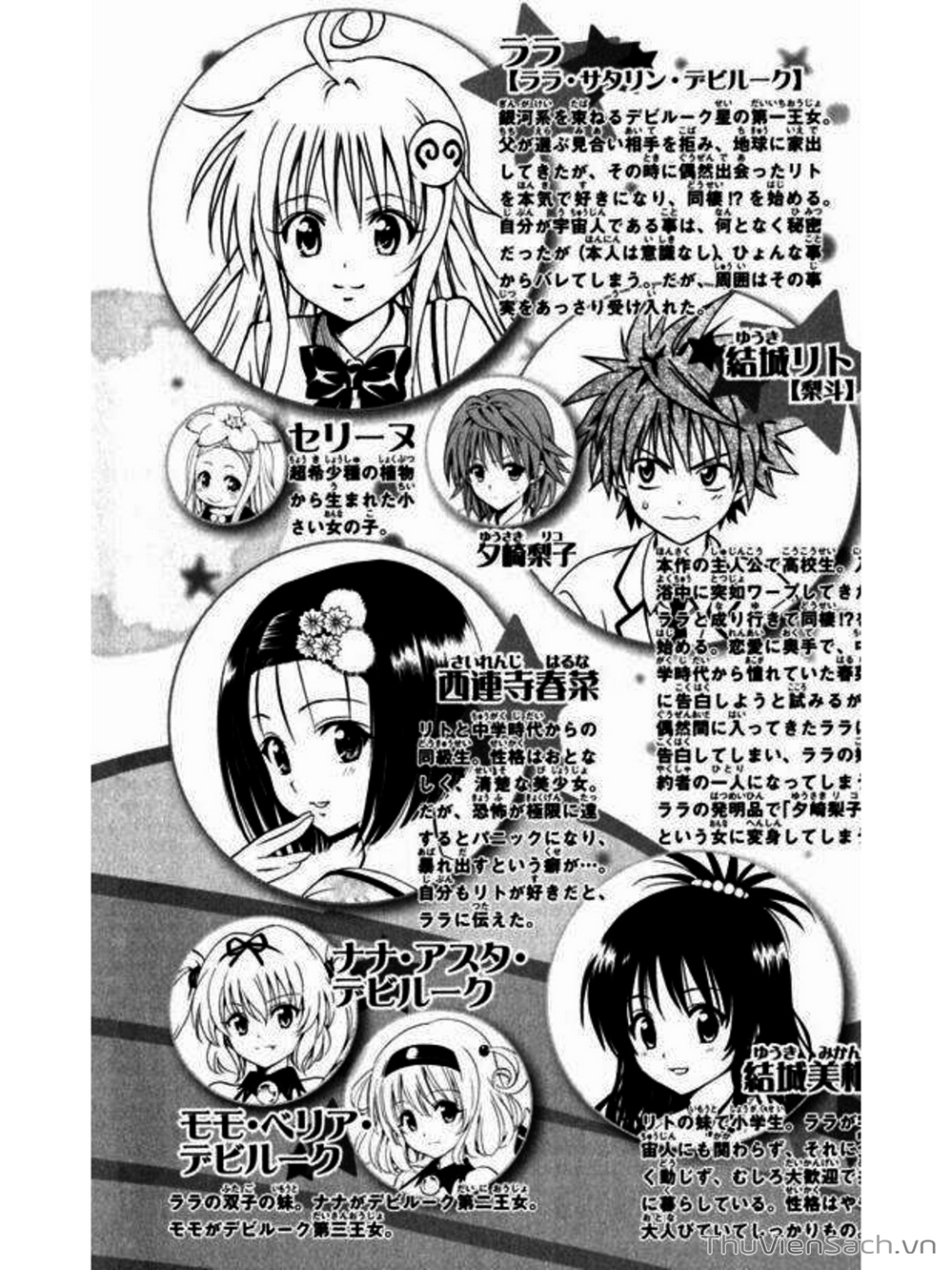 Truyện Tranh Bóng Tối Hoàng Kim - To Love Ru Darkness trang 8