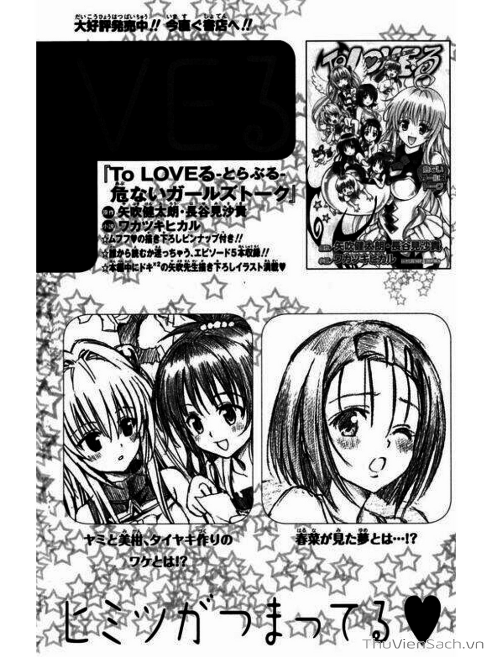 Truyện Tranh Bóng Tối Hoàng Kim - To Love Ru Darkness trang 8