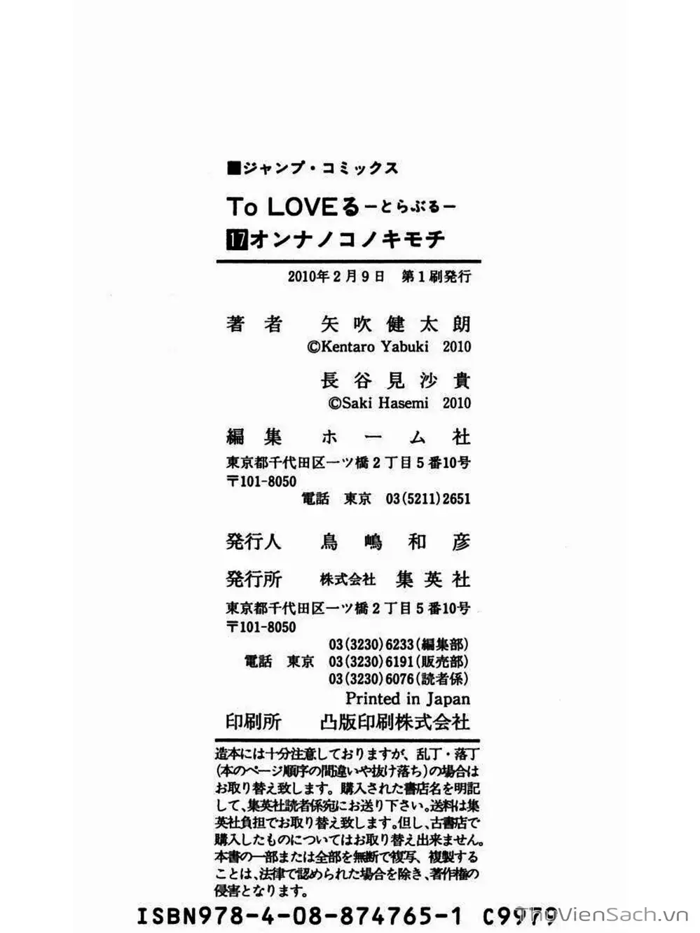 Truyện Tranh Bóng Tối Hoàng Kim - To Love Ru Darkness trang 8