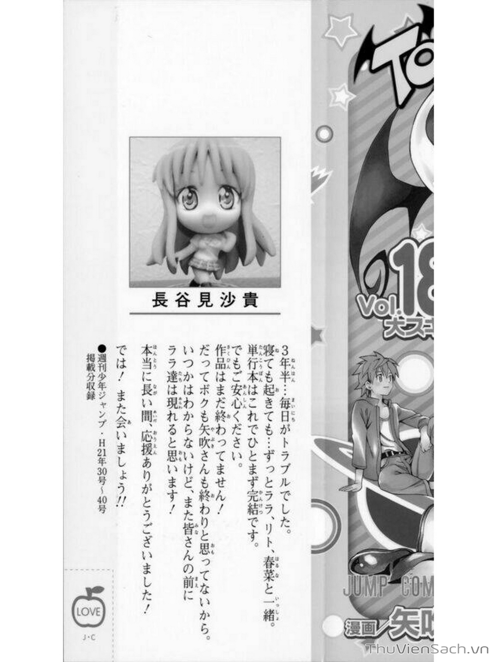 Truyện Tranh Bóng Tối Hoàng Kim - To Love Ru Darkness trang 8