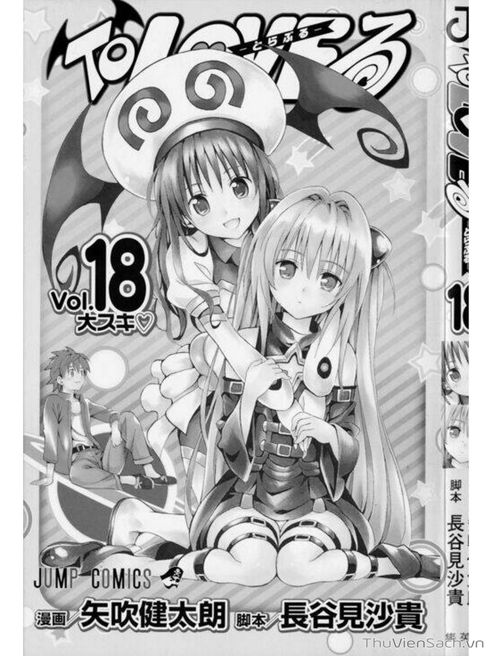Truyện Tranh Bóng Tối Hoàng Kim - To Love Ru Darkness trang 8