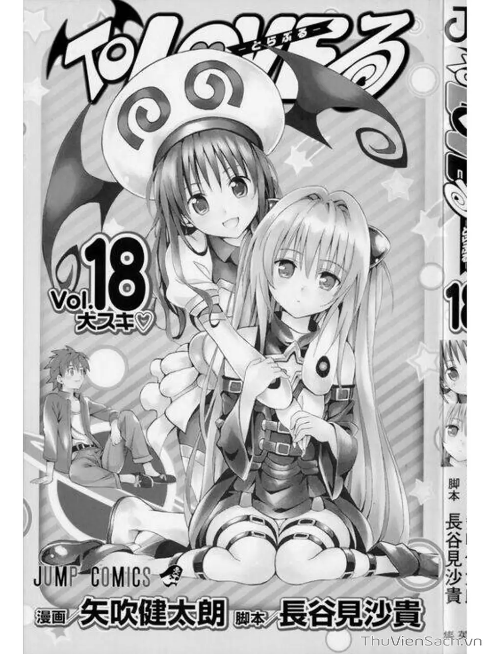 Truyện Tranh Bóng Tối Hoàng Kim - To Love Ru Darkness trang 8