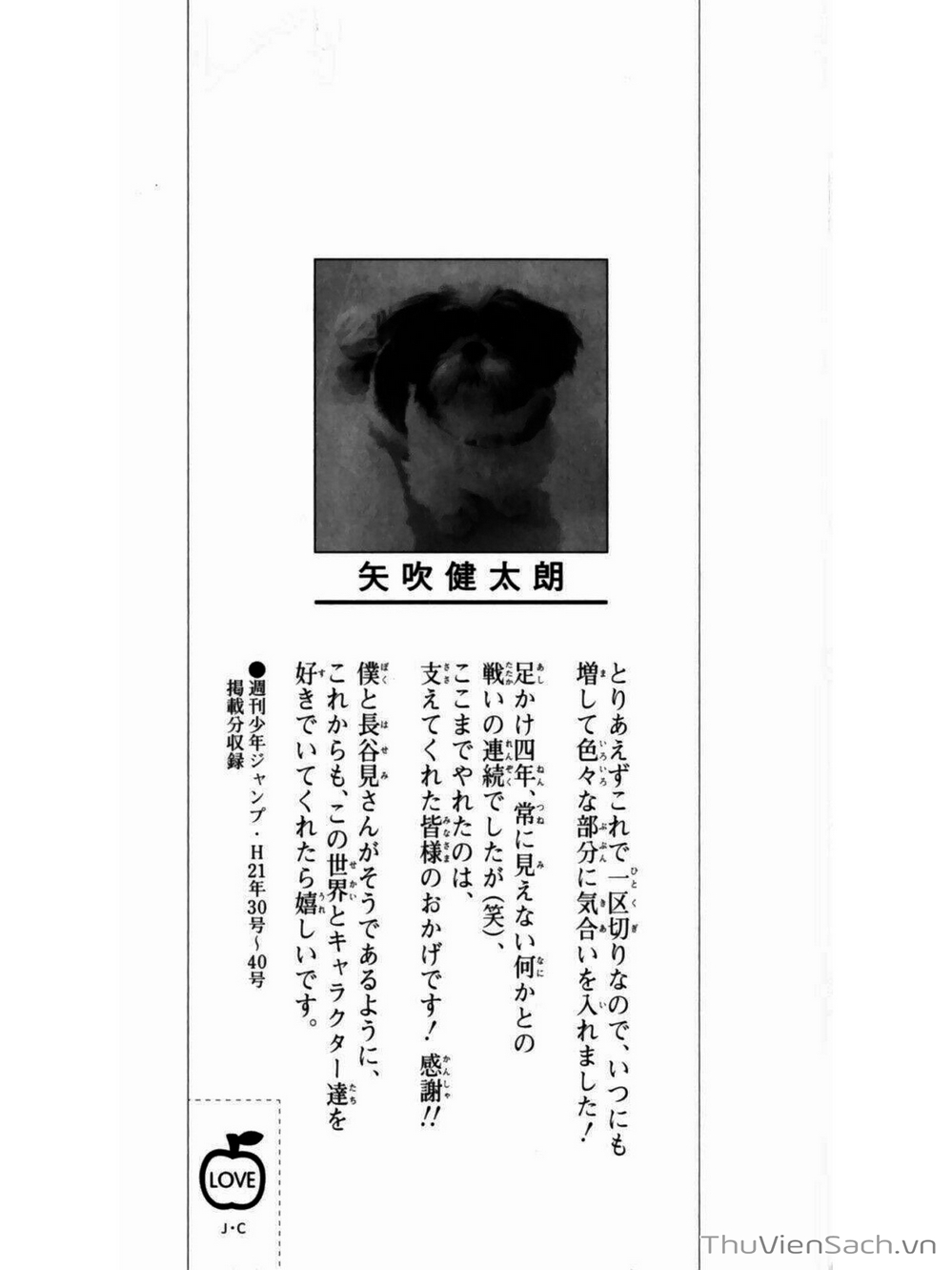 Truyện Tranh Bóng Tối Hoàng Kim - To Love Ru Darkness trang 8