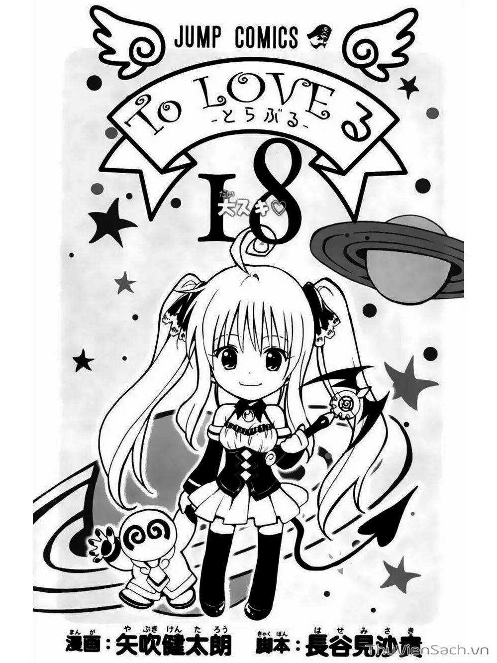 Truyện Tranh Bóng Tối Hoàng Kim - To Love Ru Darkness trang 8