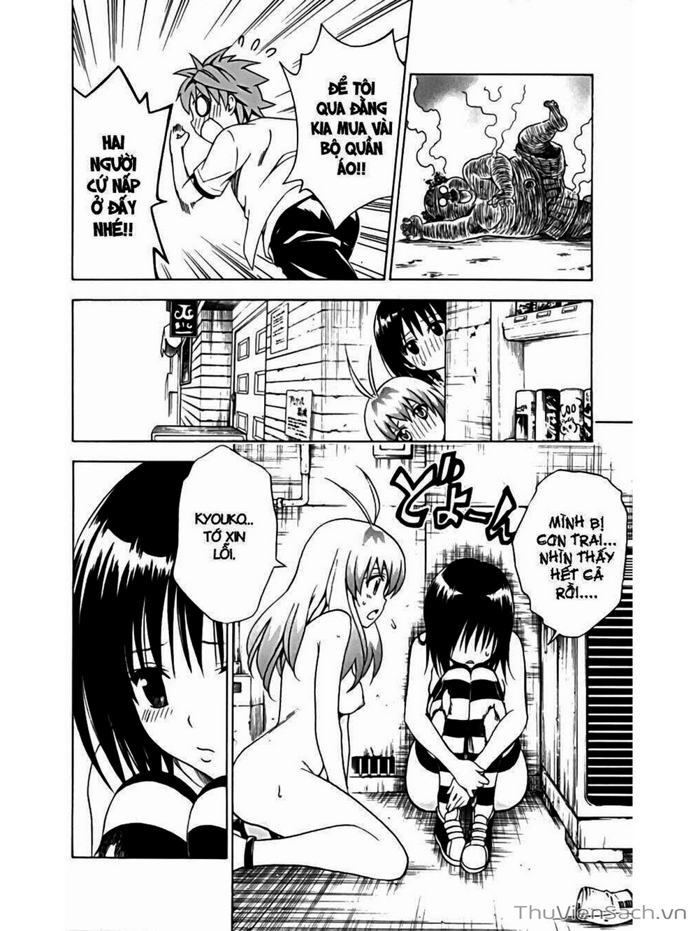 Truyện Tranh Bóng Tối Hoàng Kim - To Love Ru Darkness trang 8