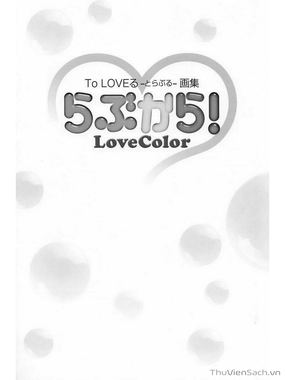 Truyện Tranh Bóng Tối Hoàng Kim - To Love Ru Darkness trang 8