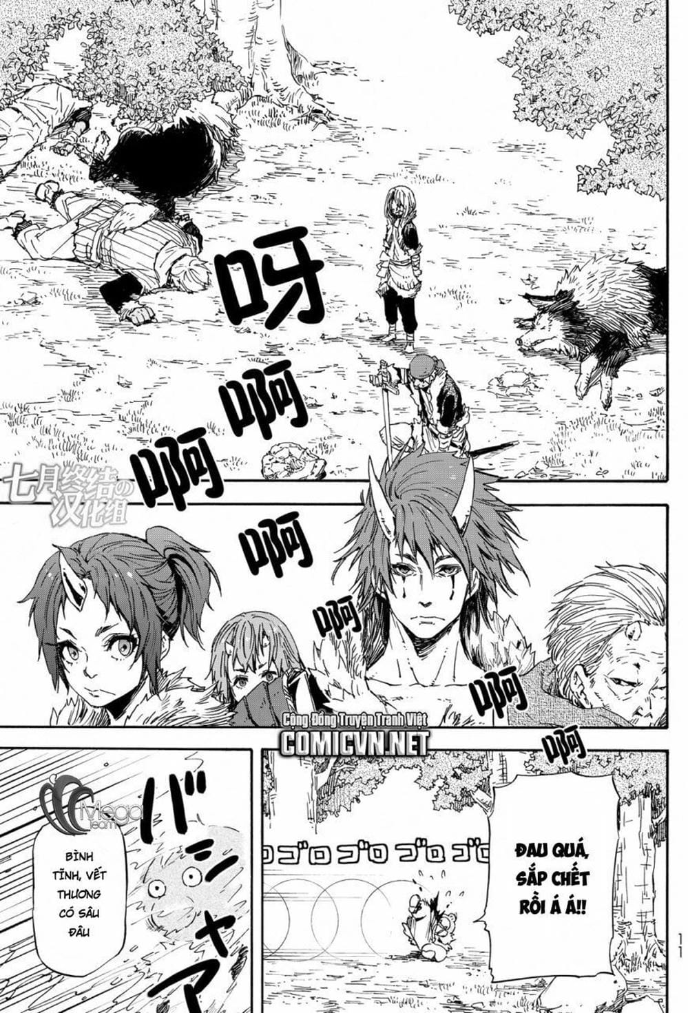 Truyện Tranh Tôi Đã Chuyển Sinh Thành Slime - Tensei Shitara Slime Datta Ken trang 6