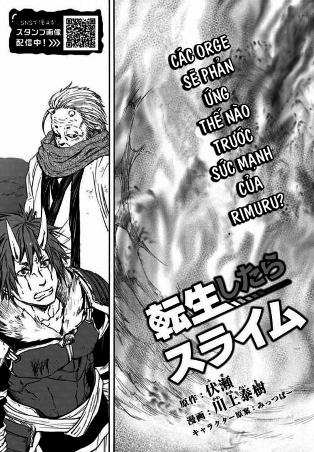 Truyện Tranh Tôi Đã Chuyển Sinh Thành Slime - Tensei Shitara Slime Datta Ken trang 6