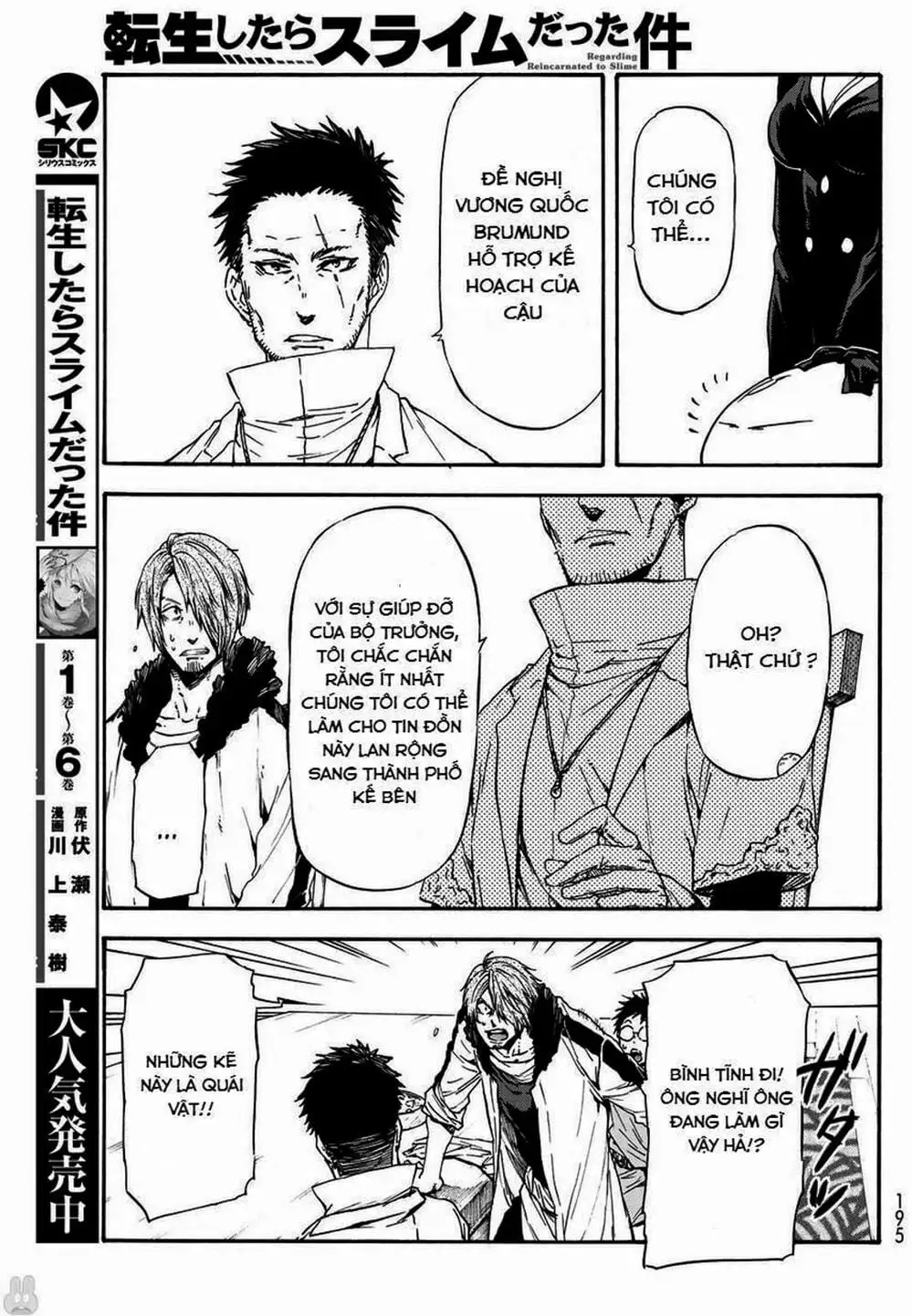 Truyện Tranh Tôi Đã Chuyển Sinh Thành Slime - Tensei Shitara Slime Datta Ken trang 6
