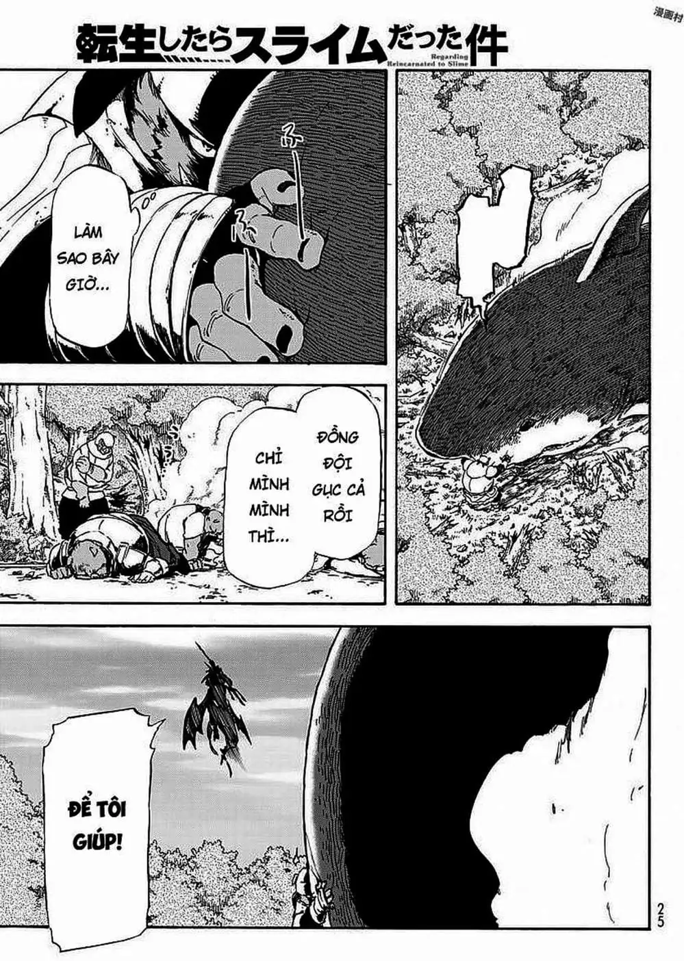 Truyện Tranh Tôi Đã Chuyển Sinh Thành Slime - Tensei Shitara Slime Datta Ken trang 6