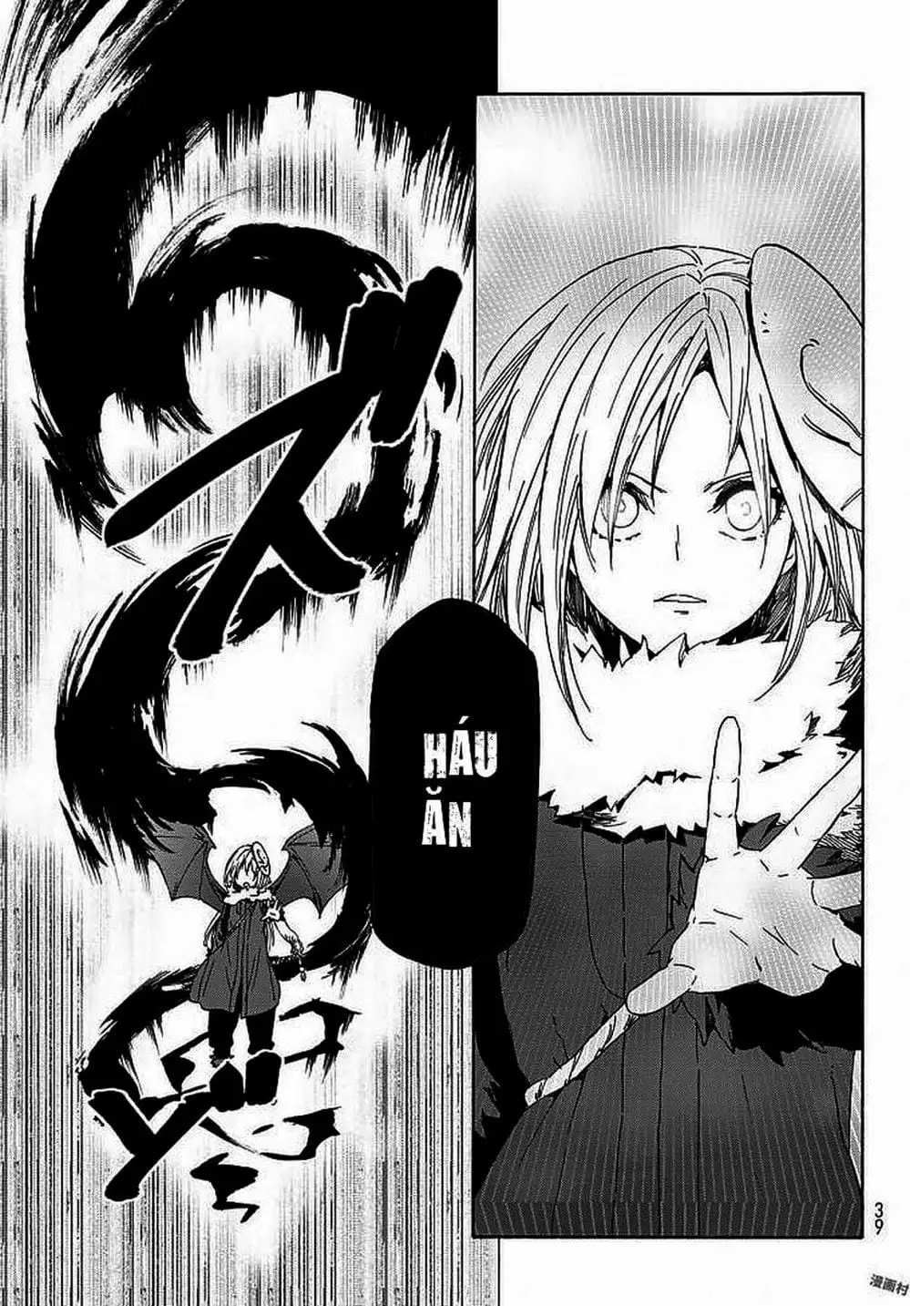 Truyện Tranh Tôi Đã Chuyển Sinh Thành Slime - Tensei Shitara Slime Datta Ken trang 6