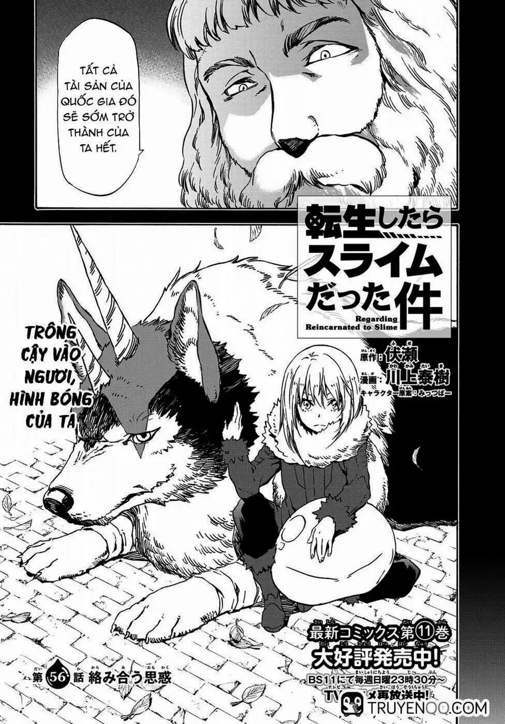Truyện Tranh Tôi Đã Chuyển Sinh Thành Slime - Tensei Shitara Slime Datta Ken trang 6