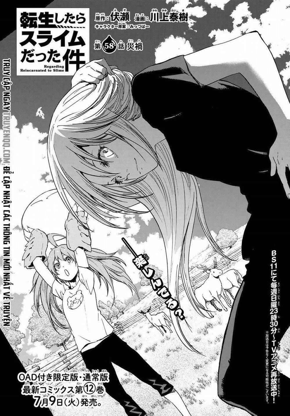 Truyện Tranh Tôi Đã Chuyển Sinh Thành Slime - Tensei Shitara Slime Datta Ken trang 6