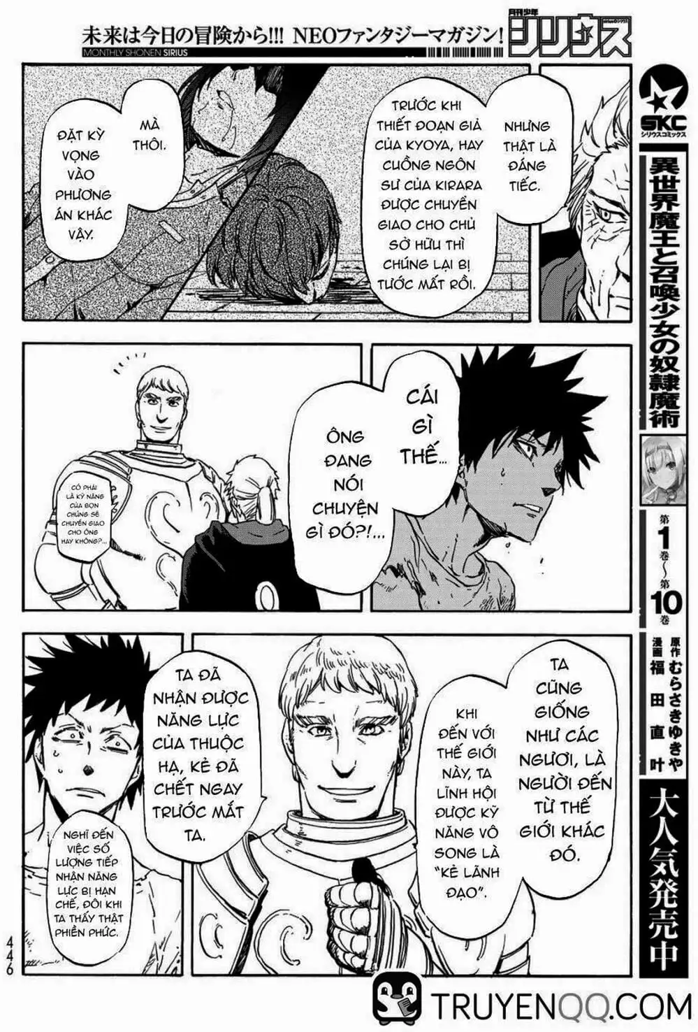 Truyện Tranh Tôi Đã Chuyển Sinh Thành Slime - Tensei Shitara Slime Datta Ken trang 6