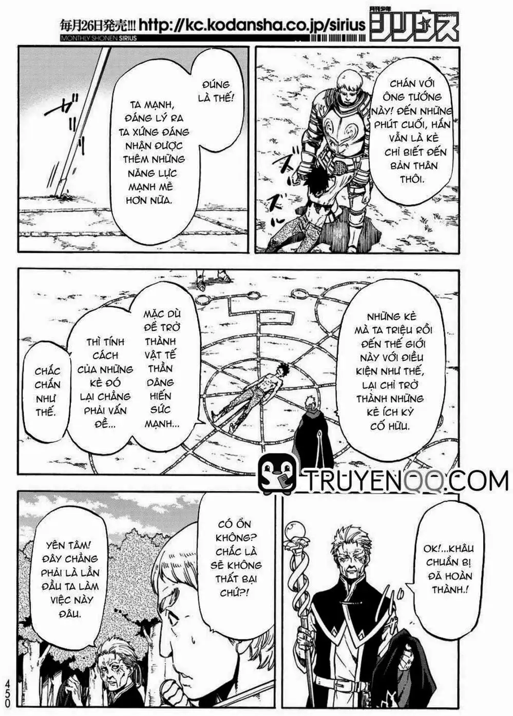 Truyện Tranh Tôi Đã Chuyển Sinh Thành Slime - Tensei Shitara Slime Datta Ken trang 6